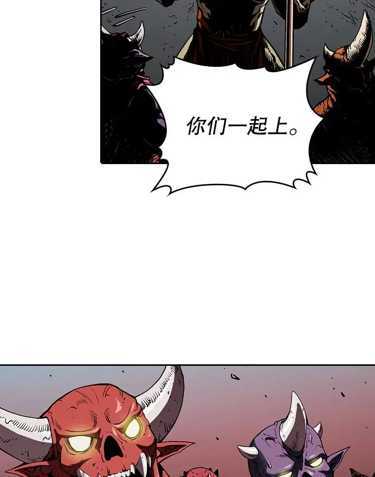 8.血和混战的统治者 第103页