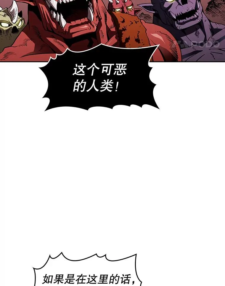 8.血和混战的统治者 第104页
