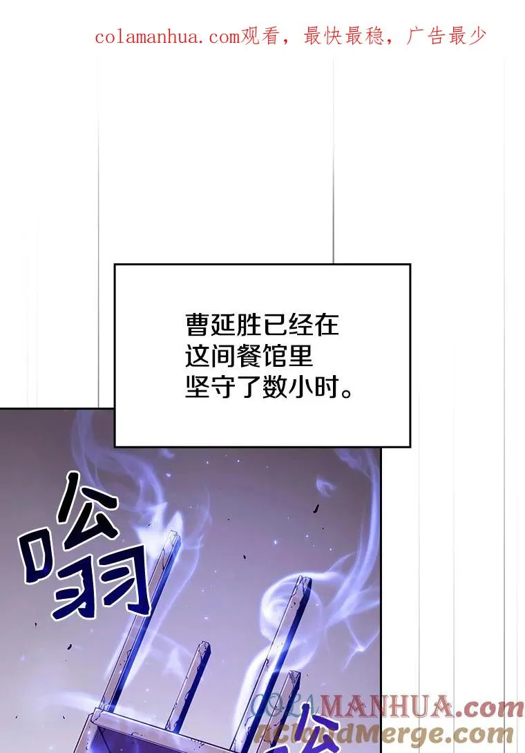 9.恶魔客栈 第1页