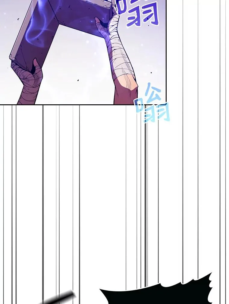 9.恶魔客栈 第2页