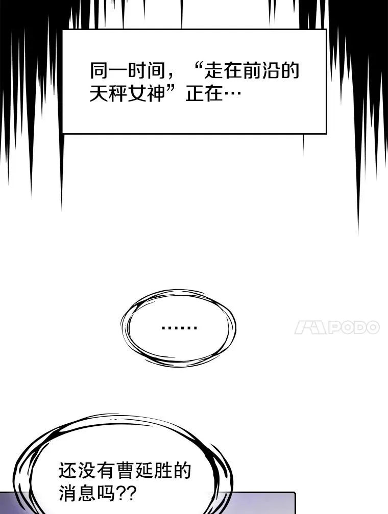 9.恶魔客栈 第10页
