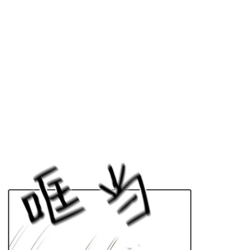 9.恶魔客栈 第15页