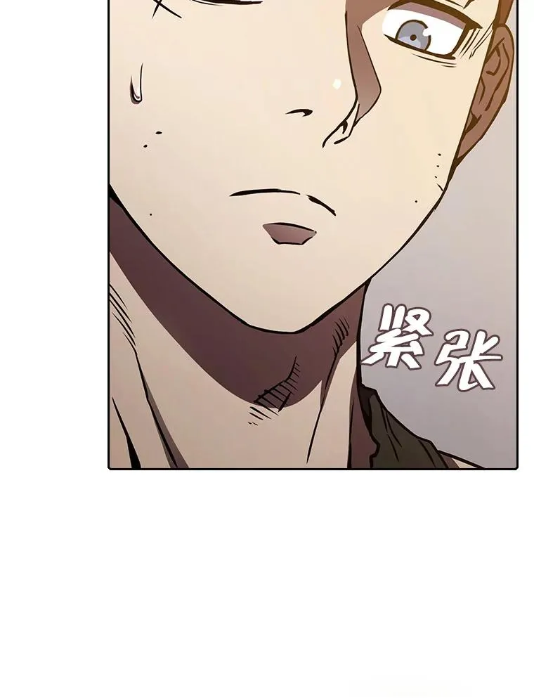 9.恶魔客栈 第22页
