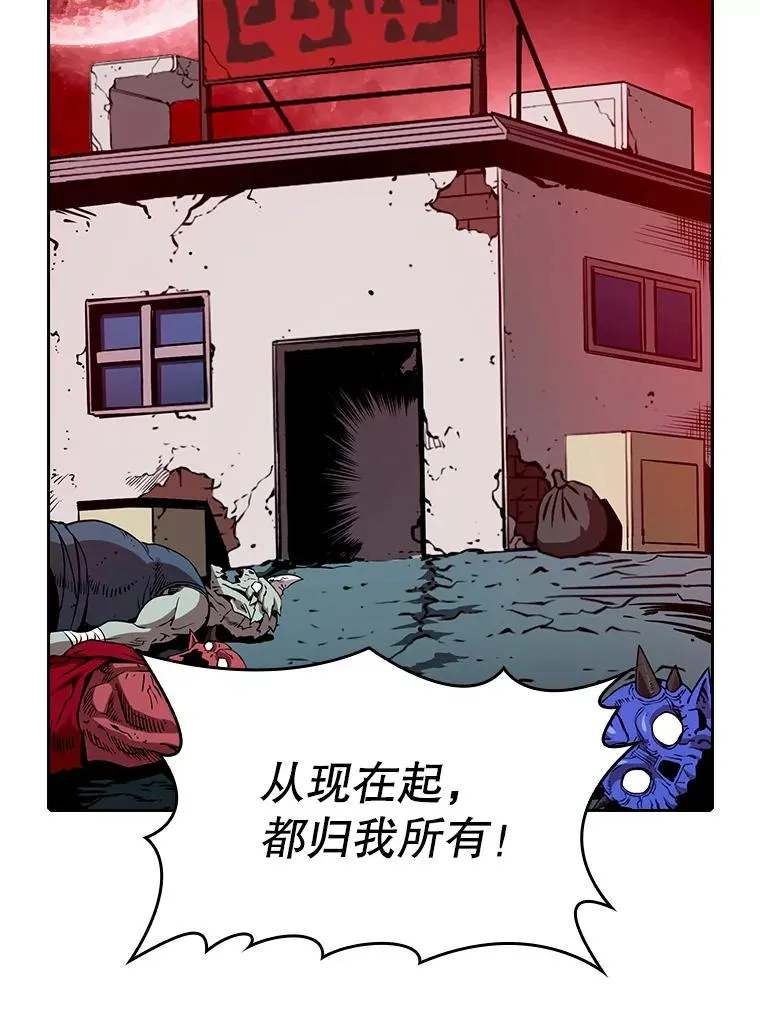 9.恶魔客栈 第35页