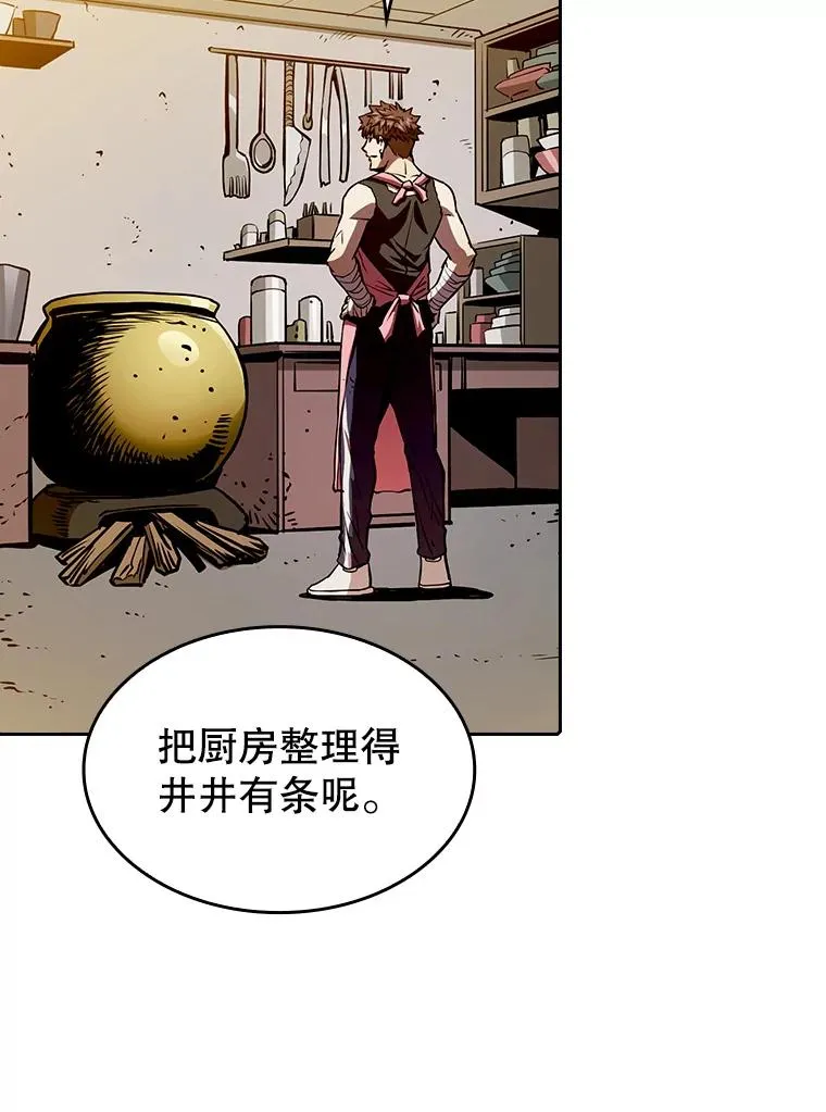 9.恶魔客栈 第46页