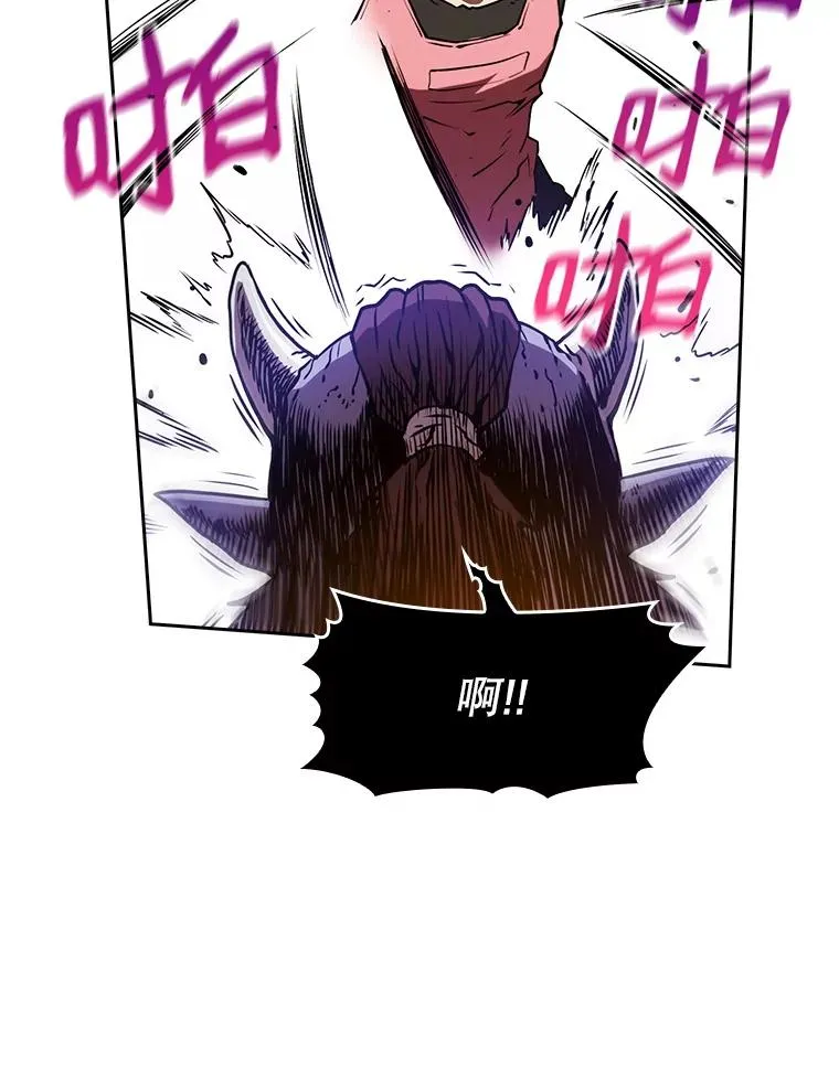 9.恶魔客栈 第78页