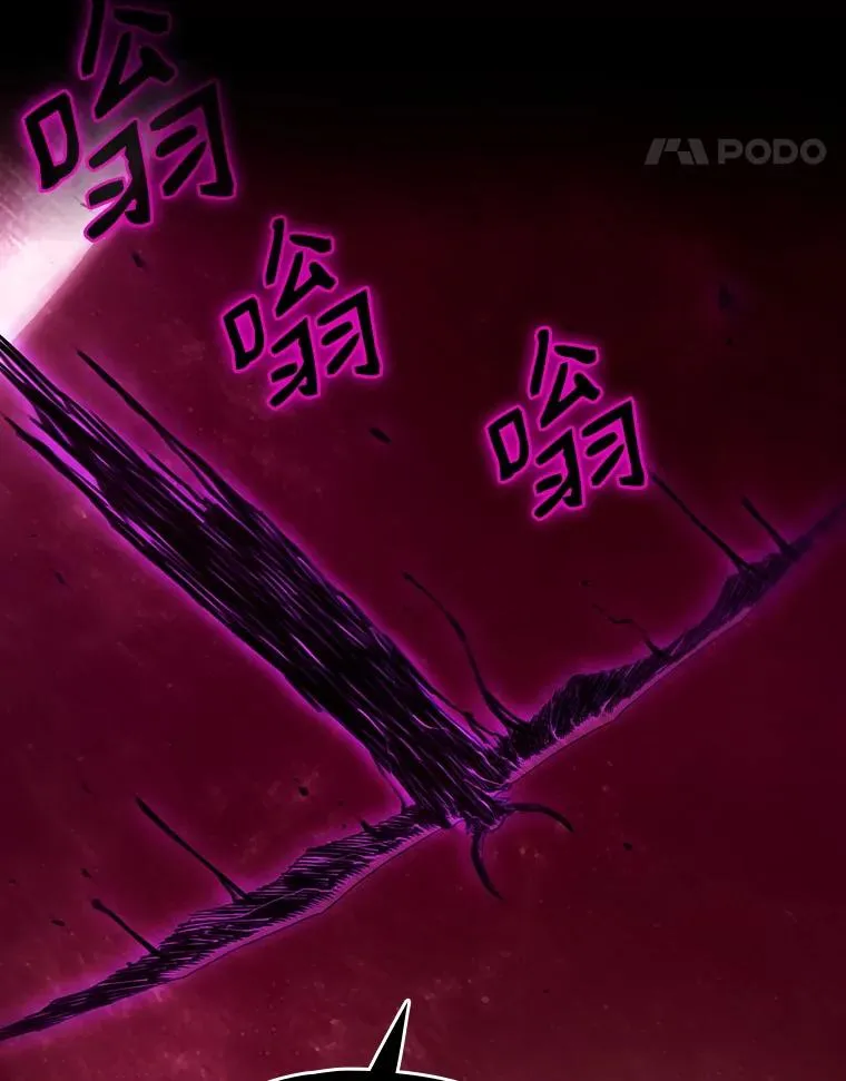 9.恶魔客栈 第100页