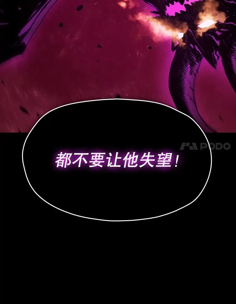 9.恶魔客栈 第103页