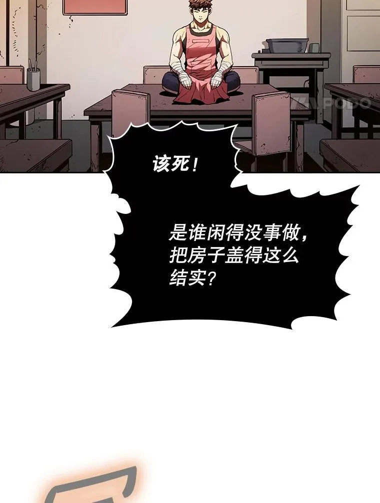 10.技能1 第4页