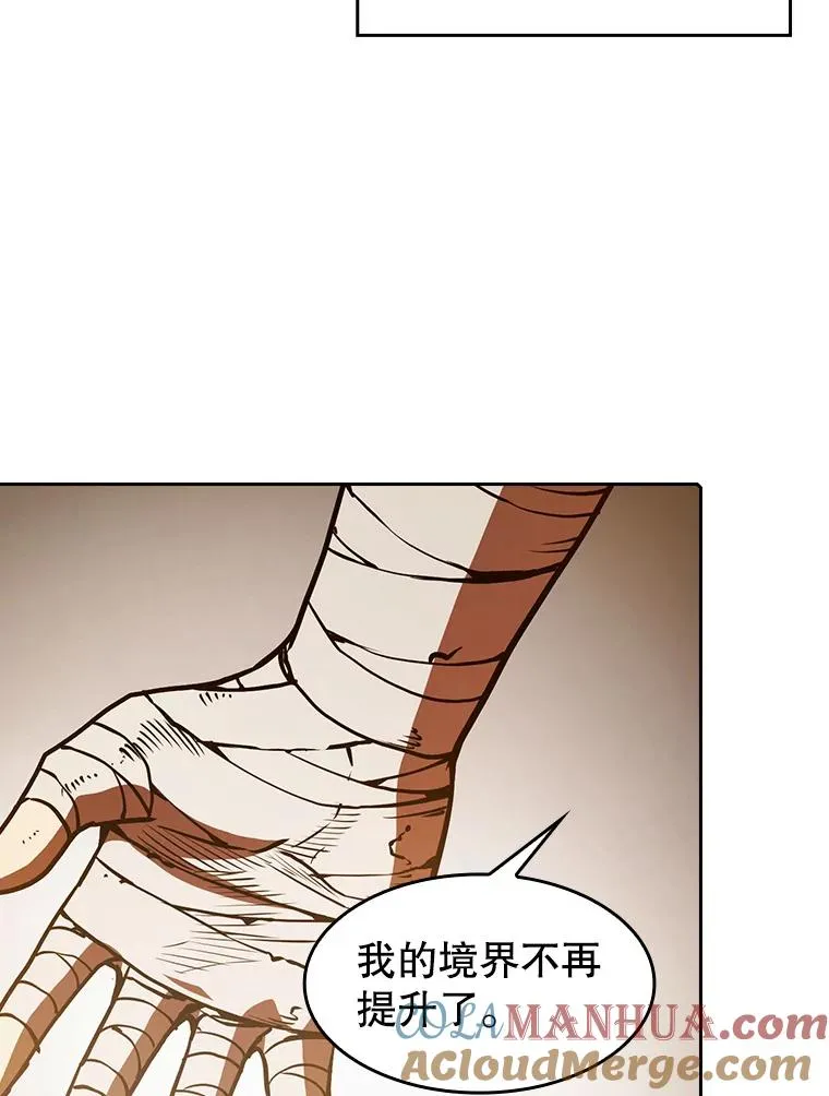 10.技能1 第9页