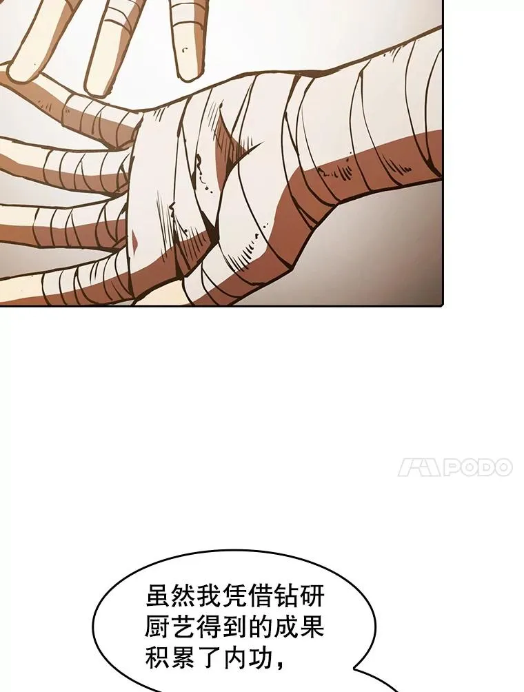 10.技能1 第10页