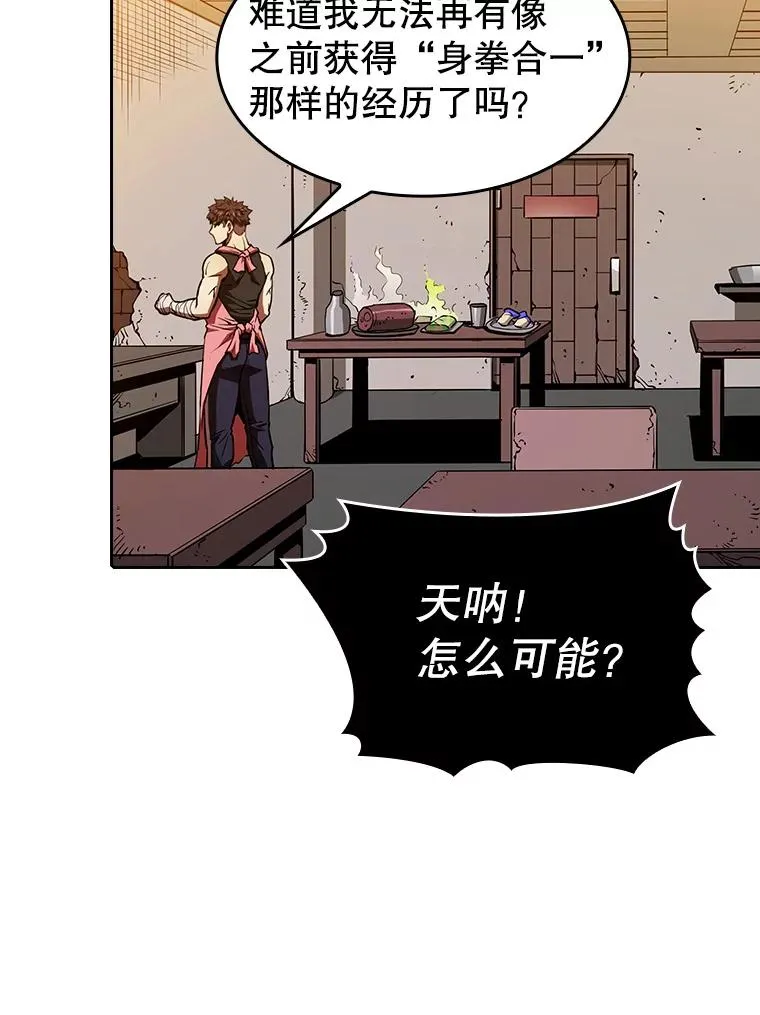 10.技能1 第12页