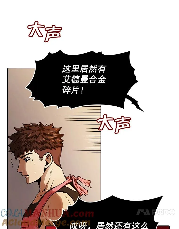 10.技能1 第13页