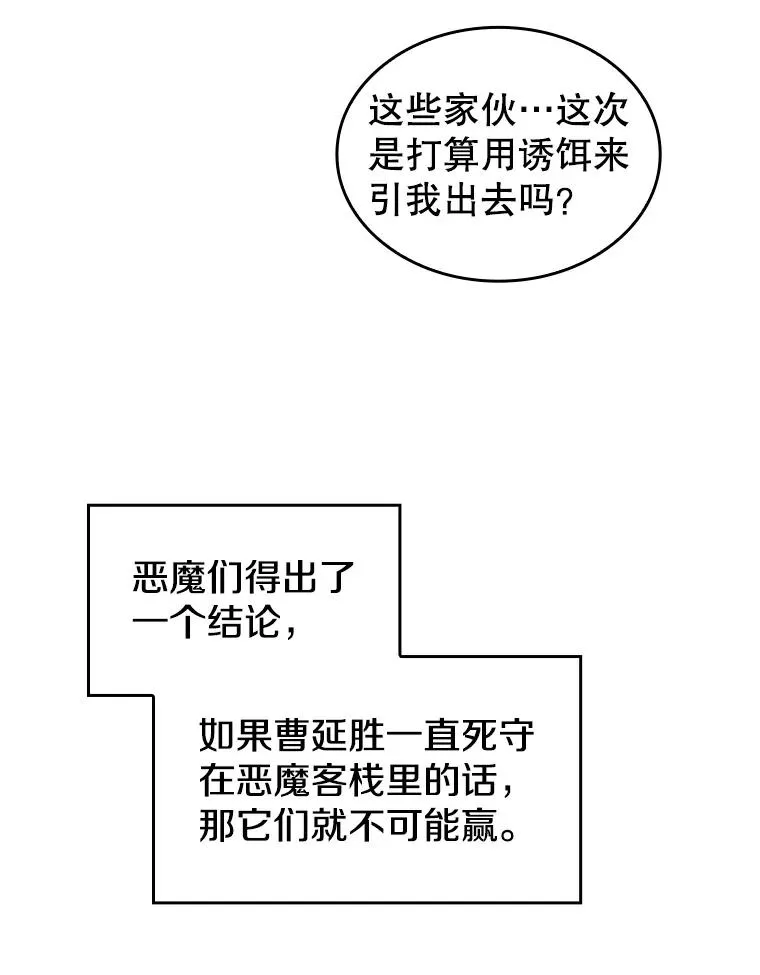 10.技能1 第16页