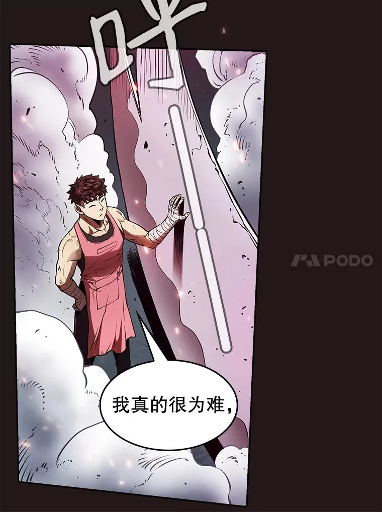 10.技能1 第44页