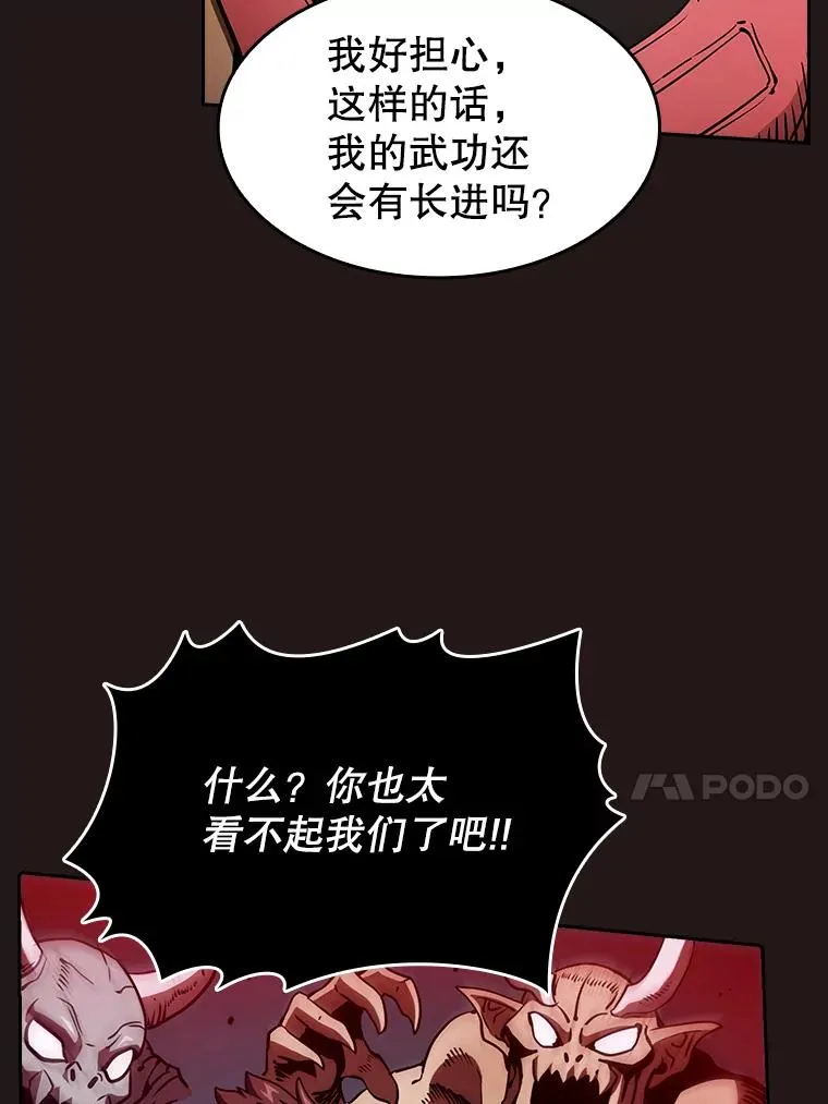 10.技能1 第47页
