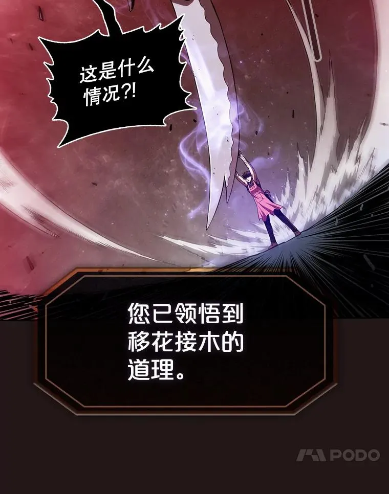 10.技能1 第63页