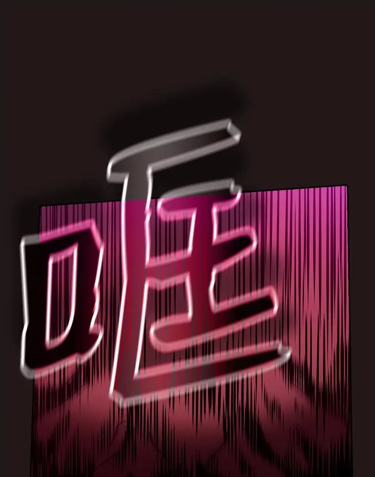 10.技能1 第64页