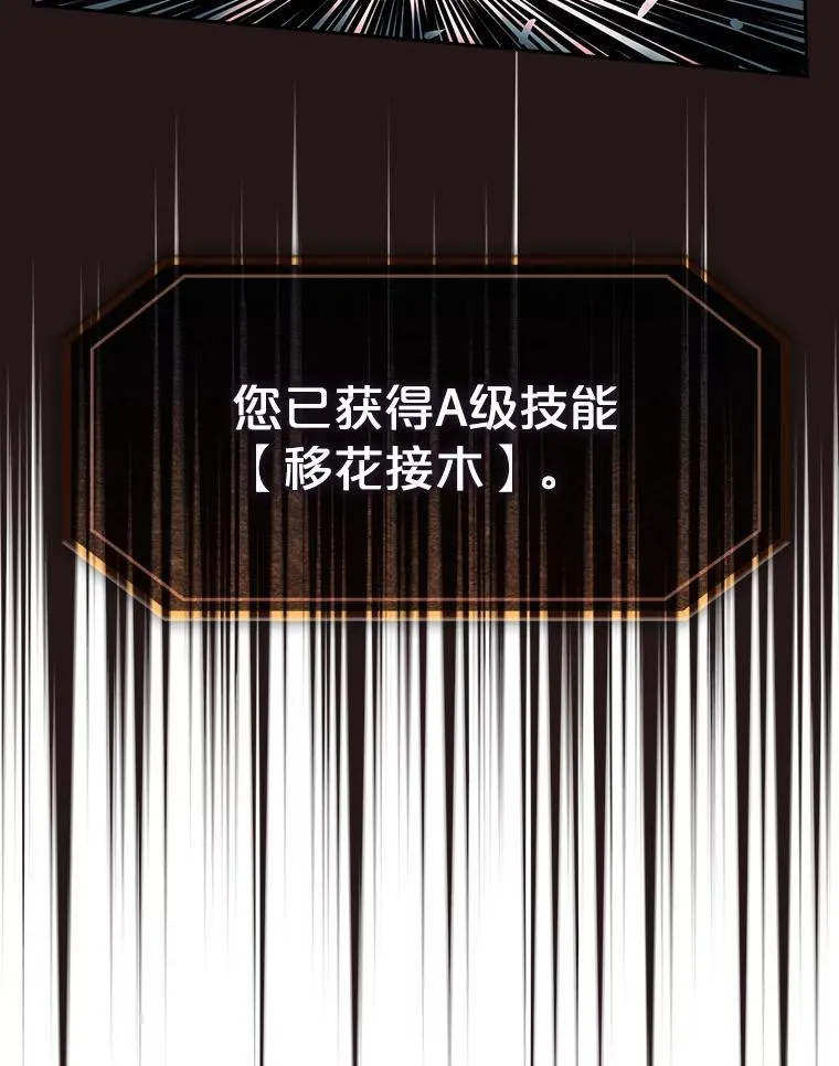 10.技能1 第66页