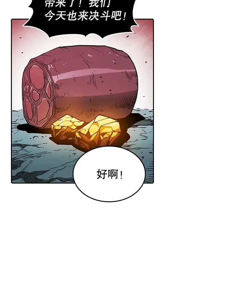 10.技能1 第72页