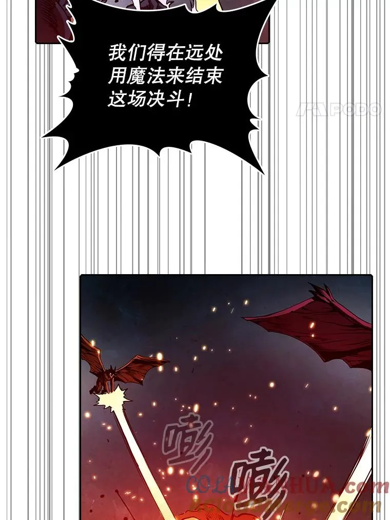 10.技能1 第77页