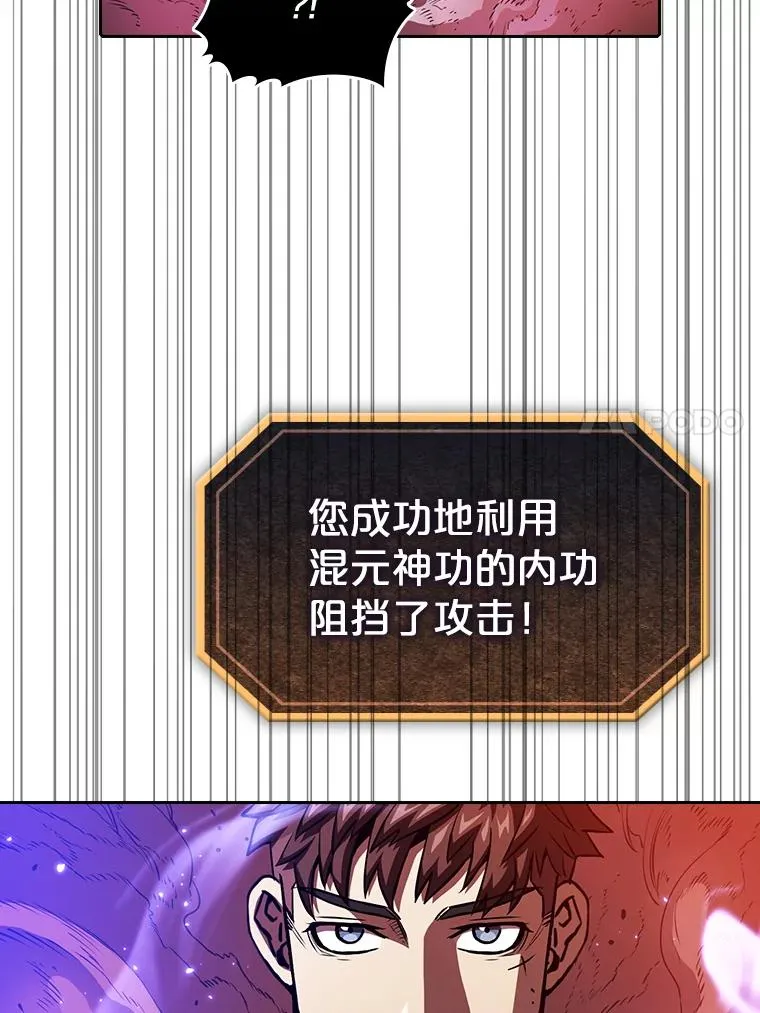 10.技能1 第80页