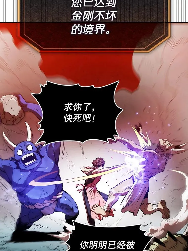 10.技能1 第82页