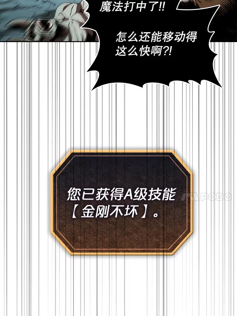 10.技能1 第83页