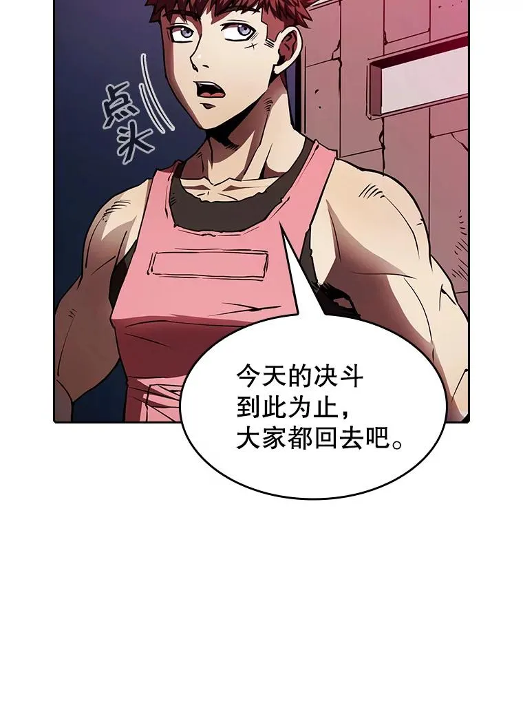 10.技能1 第88页