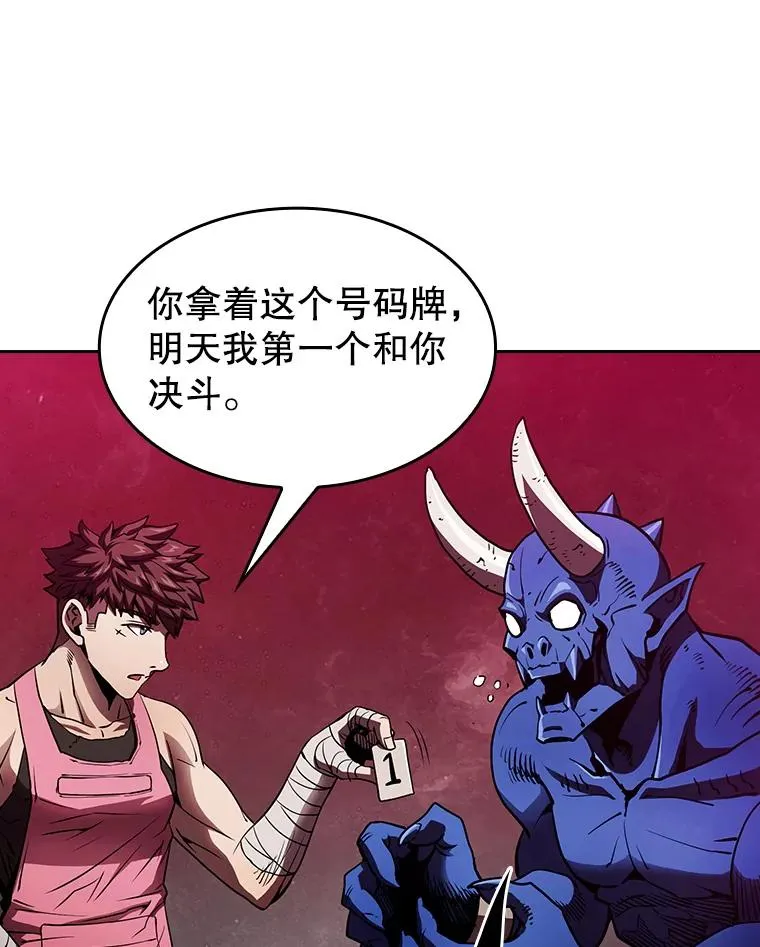 10.技能1 第91页