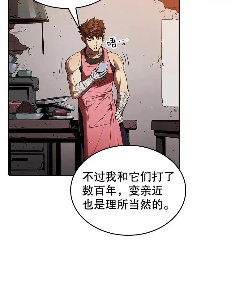 10.技能1 第95页
