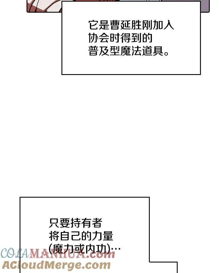 10.技能1 第97页