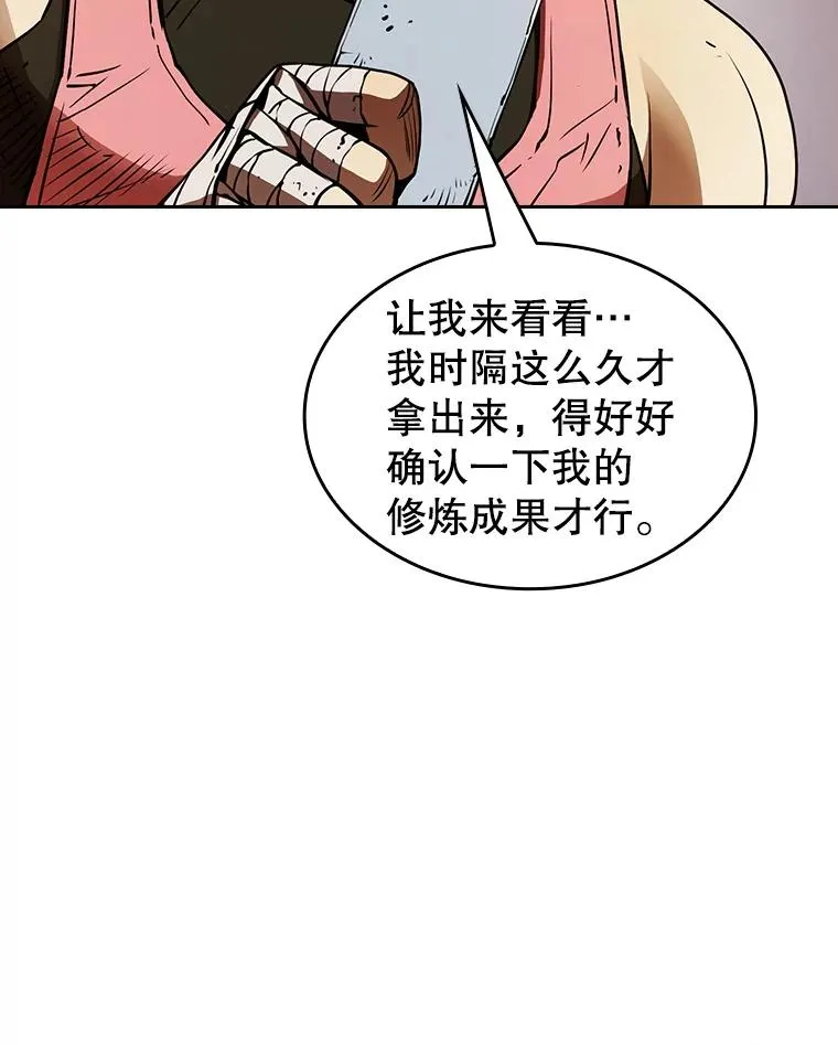 10.技能1 第99页