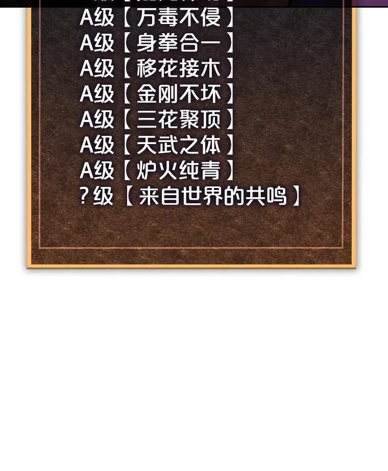 10.技能1 第104页