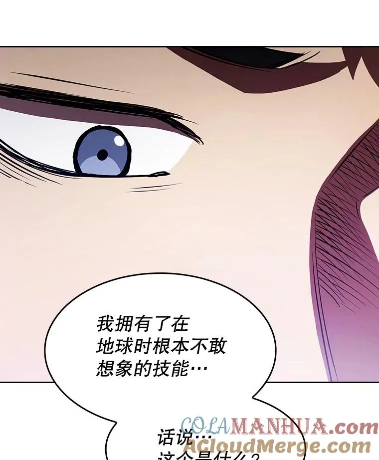 10.技能1 第105页