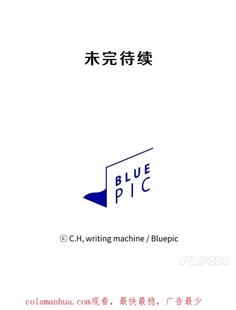 10.技能1 第110页