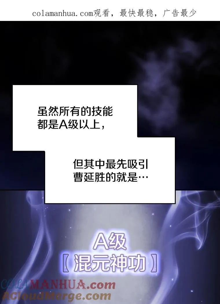 11.技能2 第1页