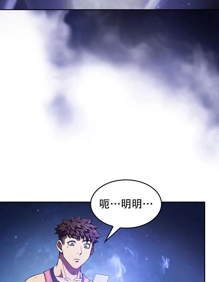 11.技能2 第2页
