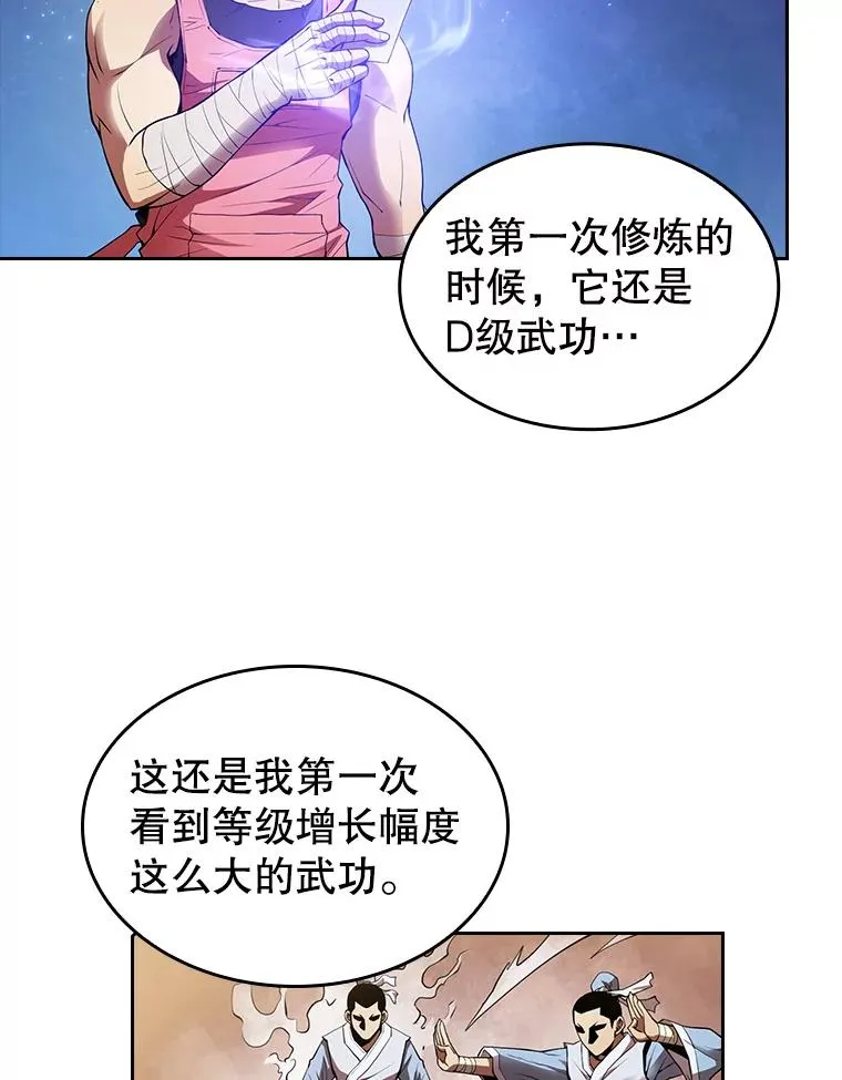 11.技能2 第3页