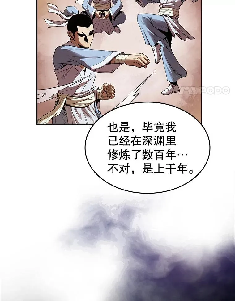 11.技能2 第4页