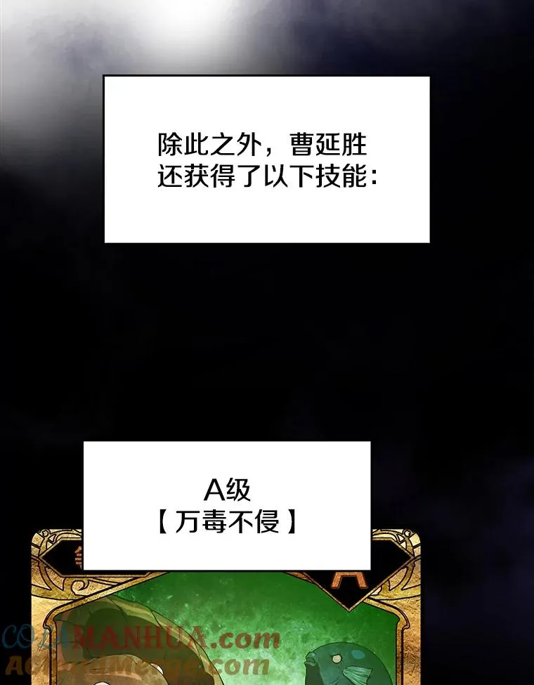 11.技能2 第5页