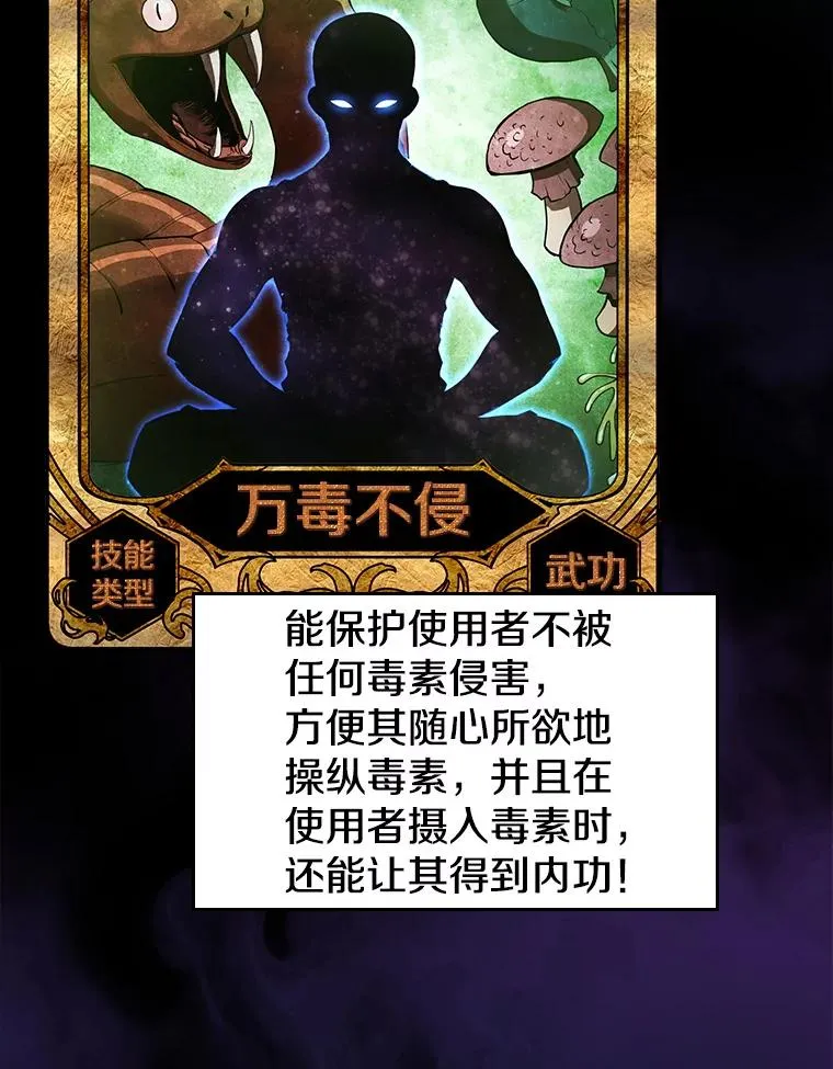 11.技能2 第6页