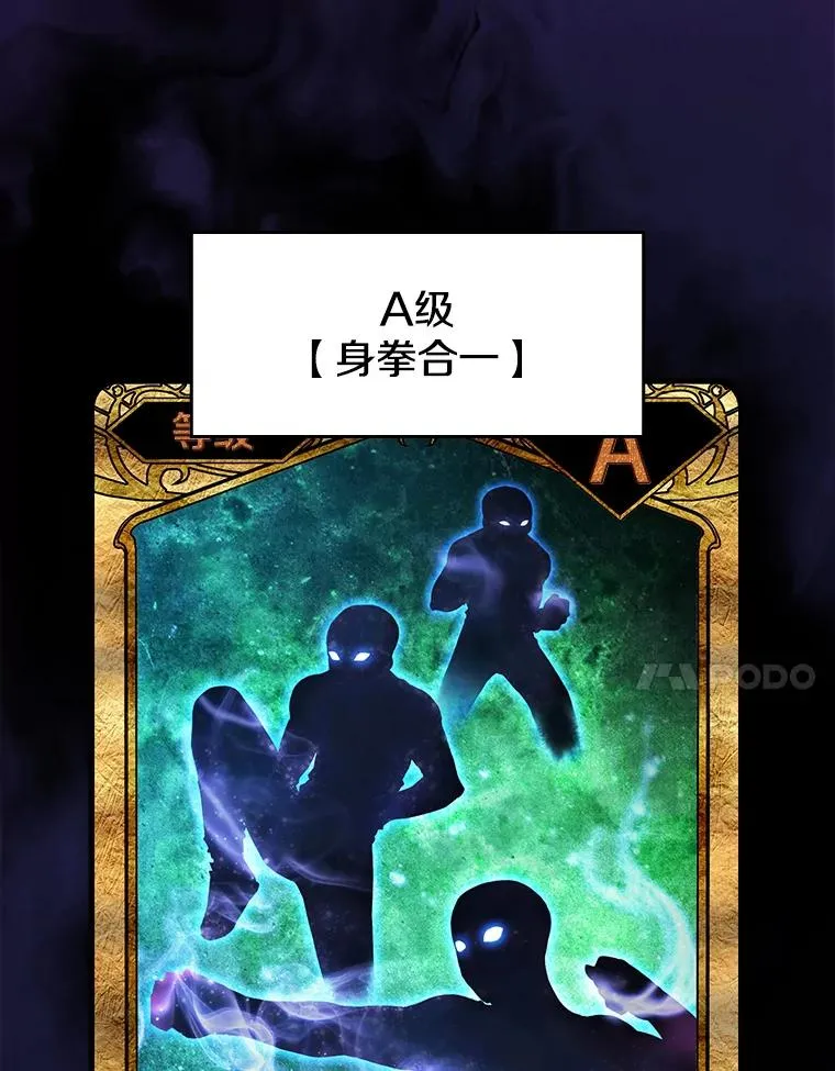 11.技能2 第7页