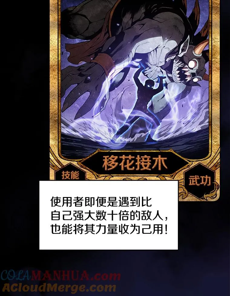 11.技能2 第9页