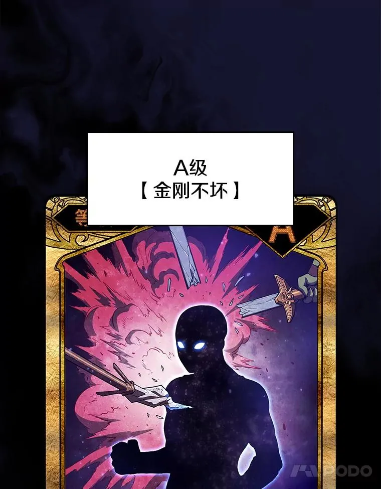 11.技能2 第10页