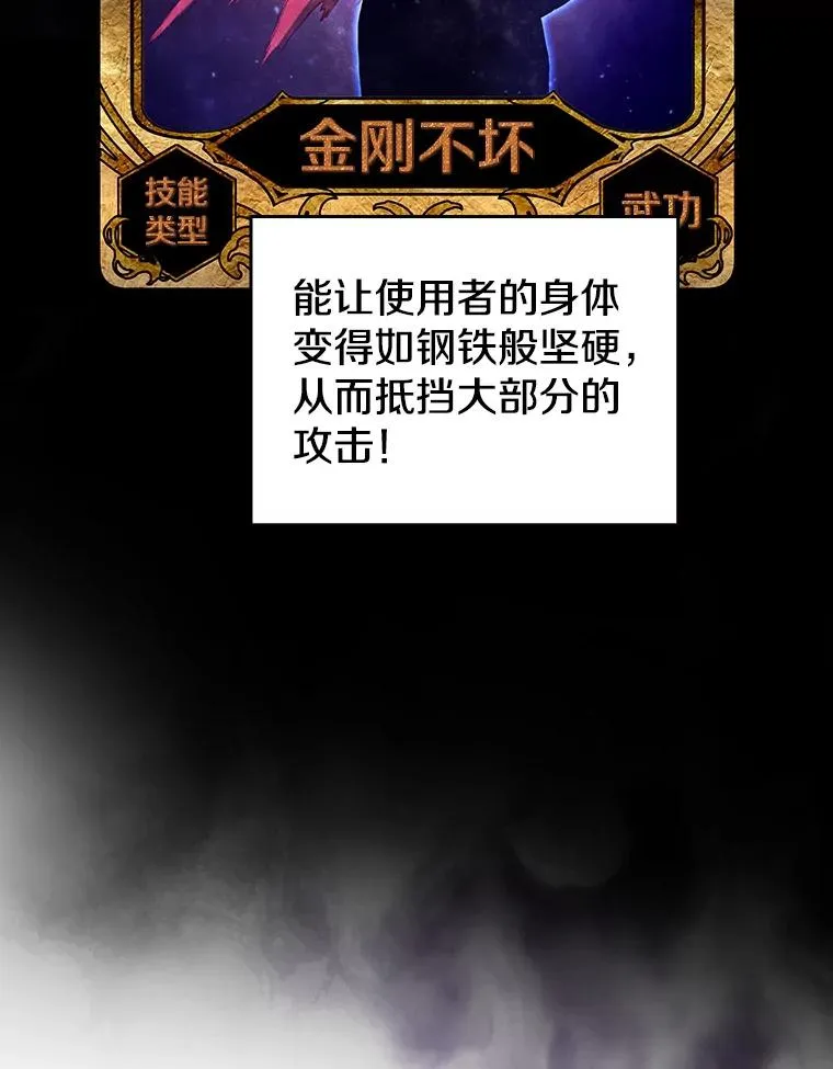 11.技能2 第11页