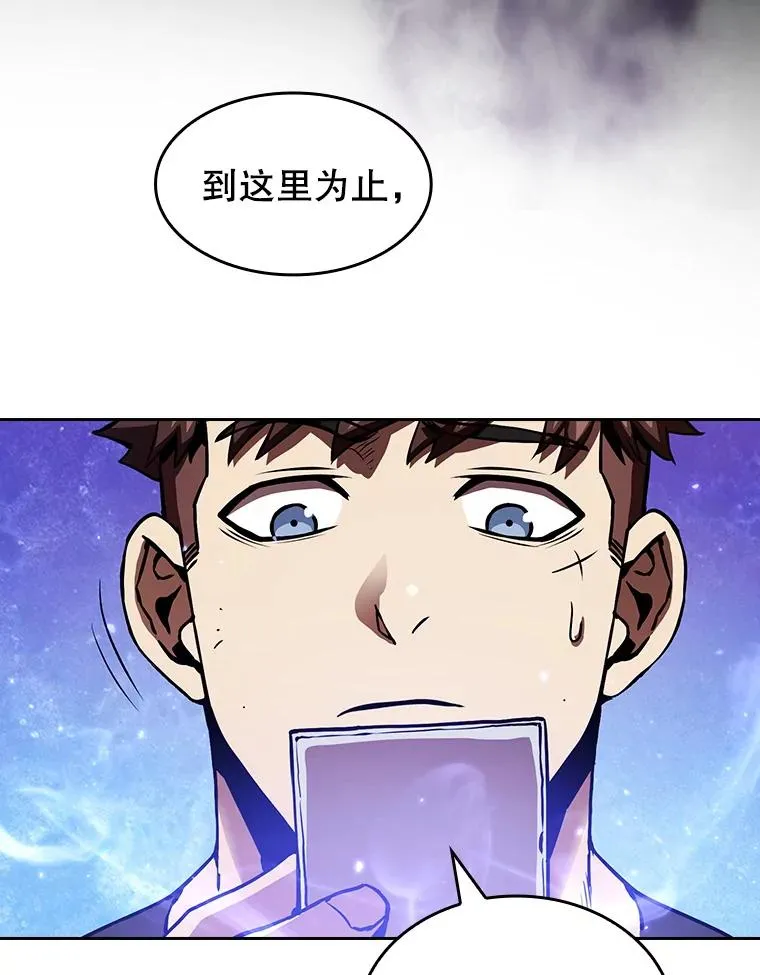 11.技能2 第12页