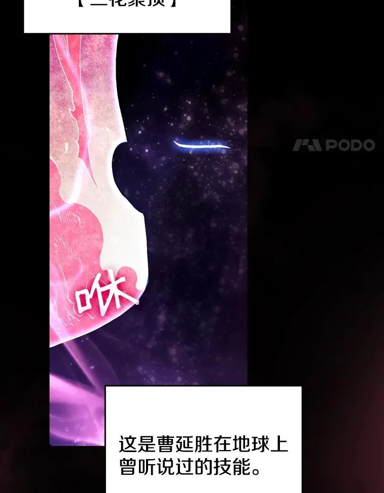 11.技能2 第14页