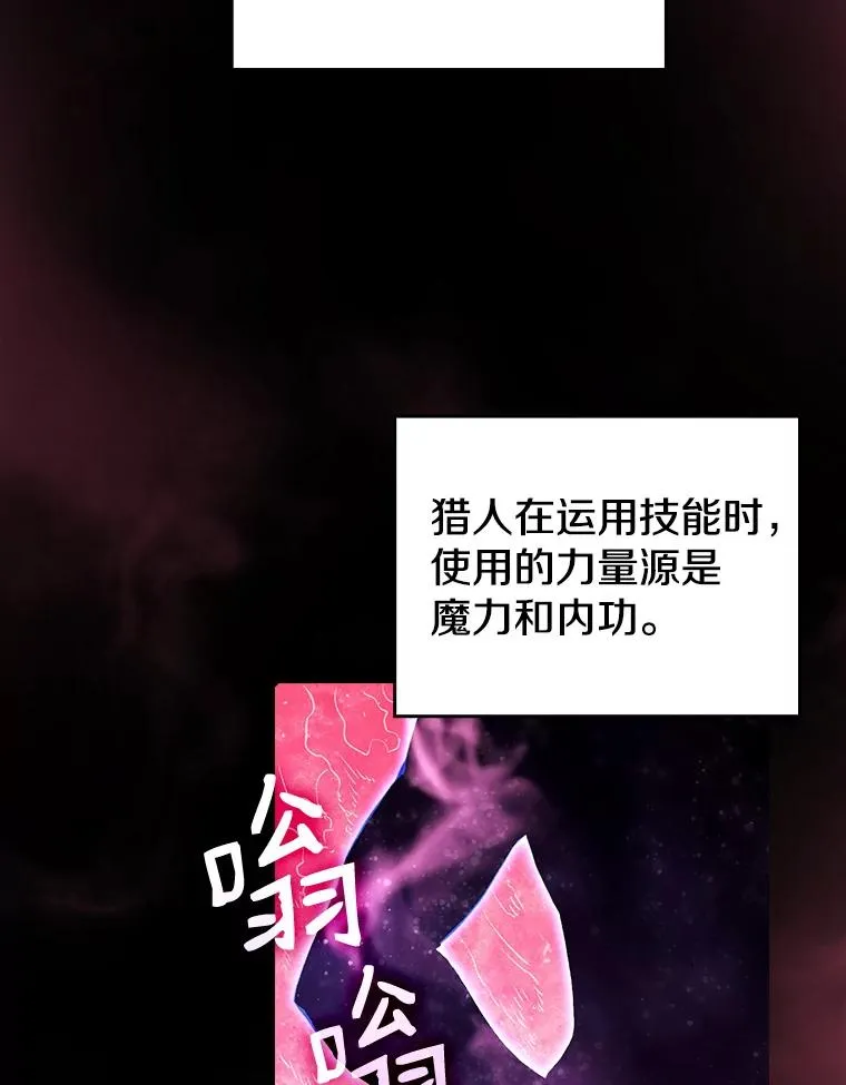 11.技能2 第15页