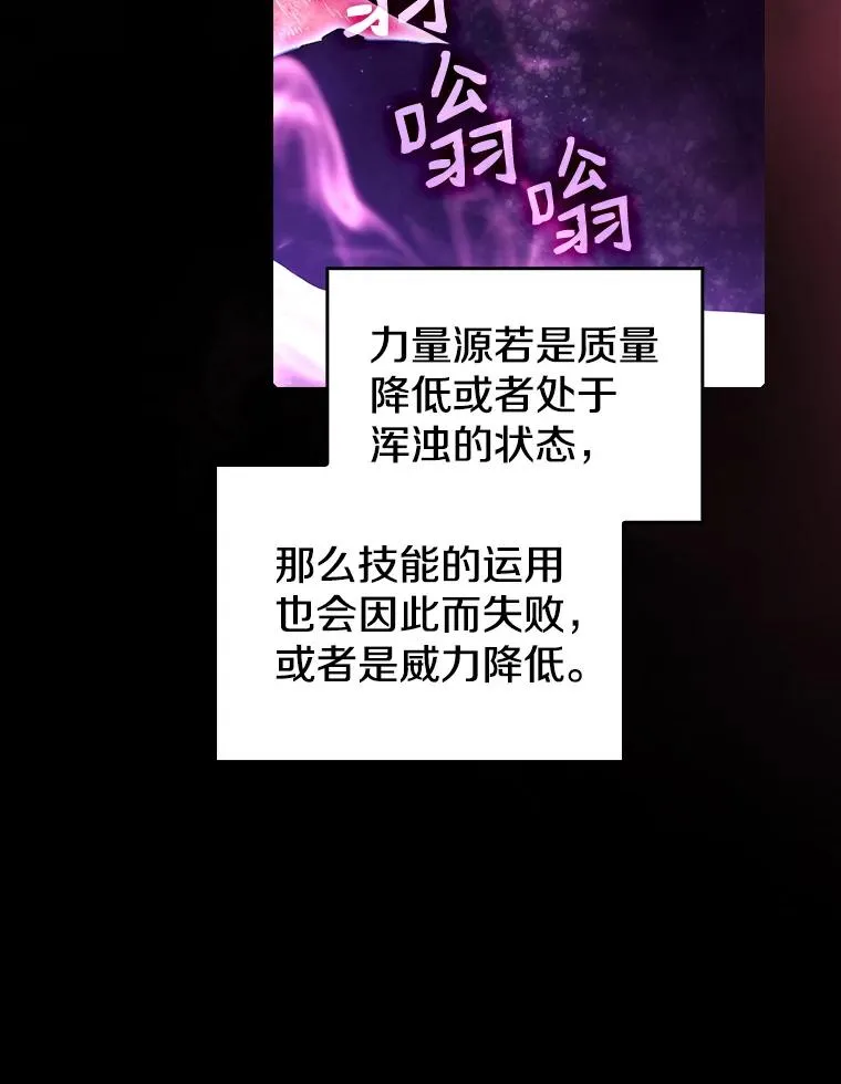11.技能2 第16页